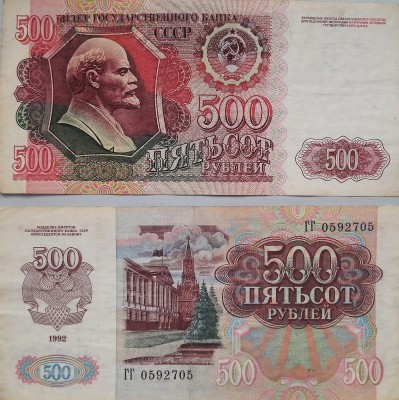 500   1992.,    