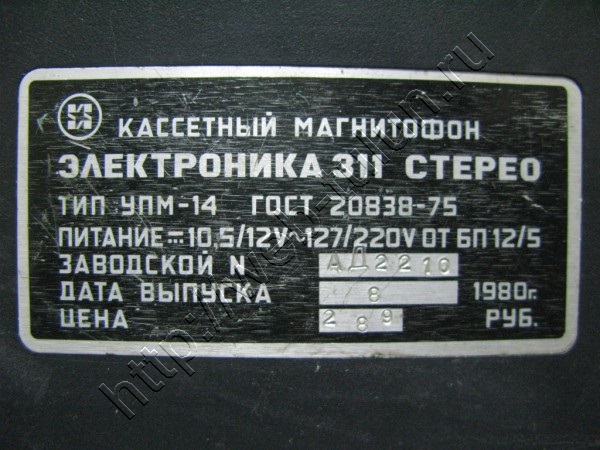    "-311  1980,    