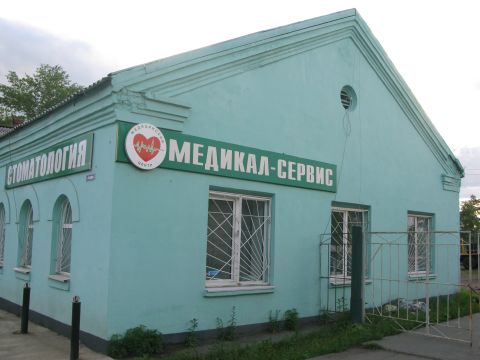 Медикал Сервис. город Тулун, ул. Жданова, 1