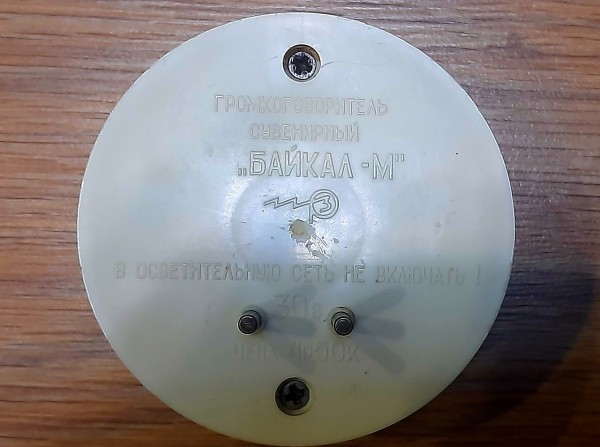 Нажми для просмотра оригинального размера 20221127_205716_size.jpg