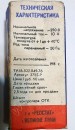 Предохранитель автоматический ПАР-10 СССР Цена 1р. 60к.