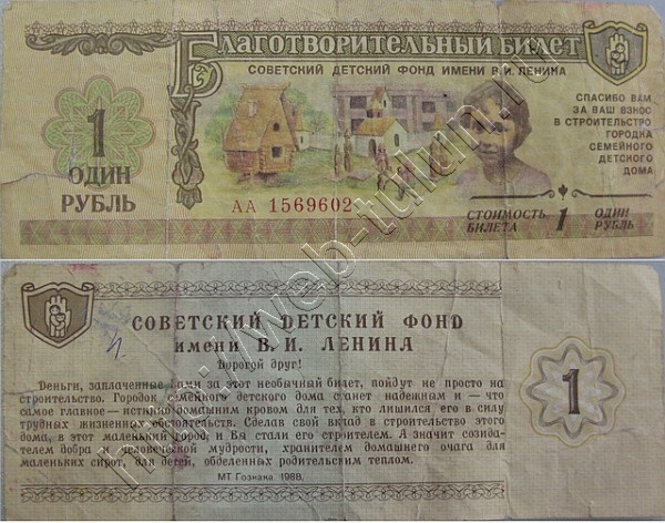 Нажми для просмотра оригинального размера blago2.jpg