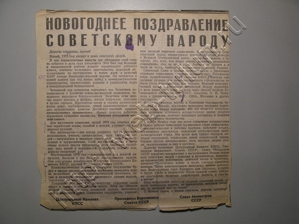 Нажми для просмотра оригинального размера c37a4b89d907edf2089cd695f1618b01.jpg