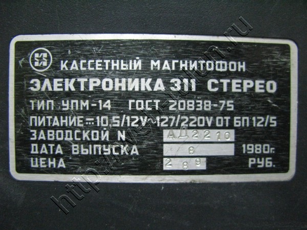 elektr_311002.jpg