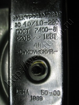 Нажми для просмотра оригинального размера elektr_samovar012.jpg
