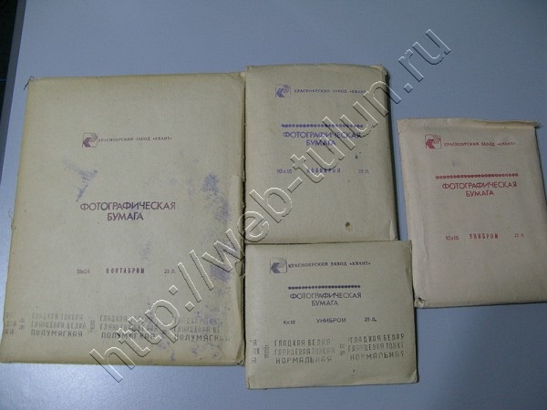 Нажми для просмотра оригинального размера fotopaper.jpg