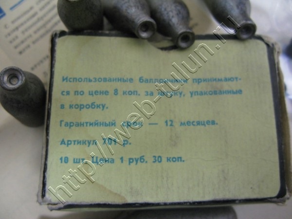 Нажми для просмотра оригинального размера gaz_bal.jpg