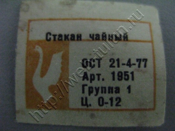 Нажми для просмотра оригинального размера img_2.jpg