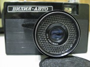 Вилия-Авто Шкальный фотоаппарат  СССР 80-е годы